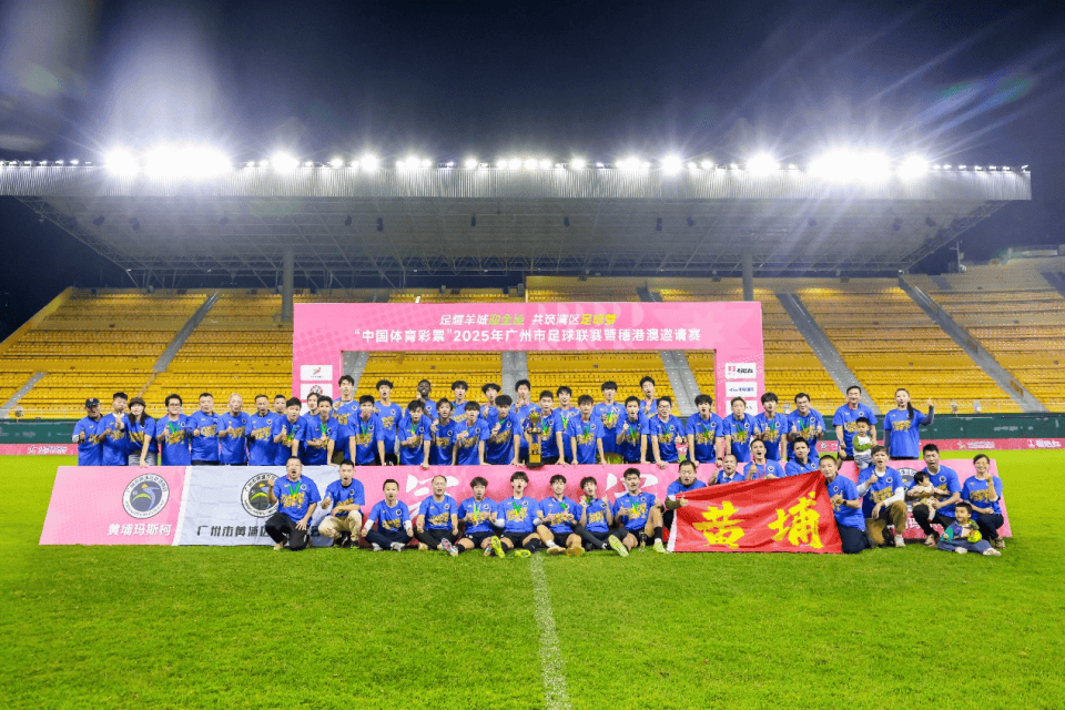 这也行？集结日阿贾克斯备战足总杯转会期成都蓉城调整名单以备英超，广州队围绕国王杯队长鼓劲的简单介绍